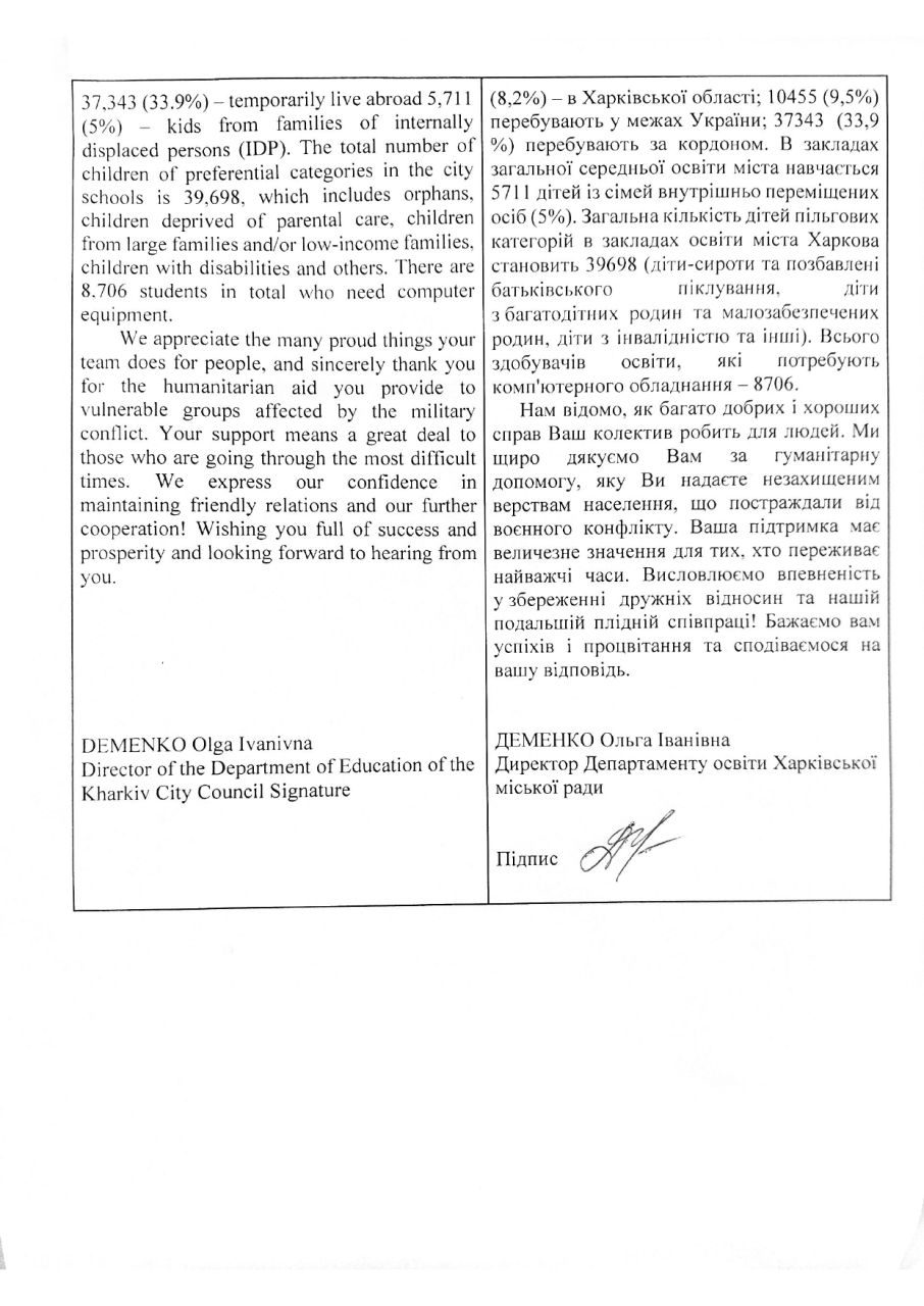 Brev fra skolesjefen i Kharkiv side 2 Brev fra skolesjefen i Kharkiv side 2
